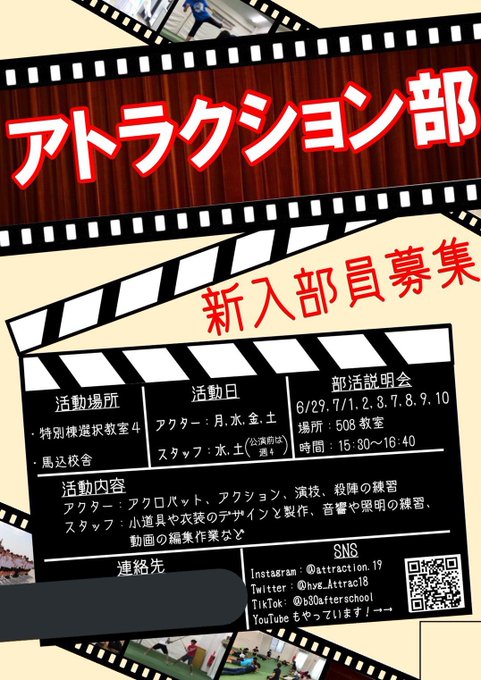 朋優のtwitterイラスト検索結果