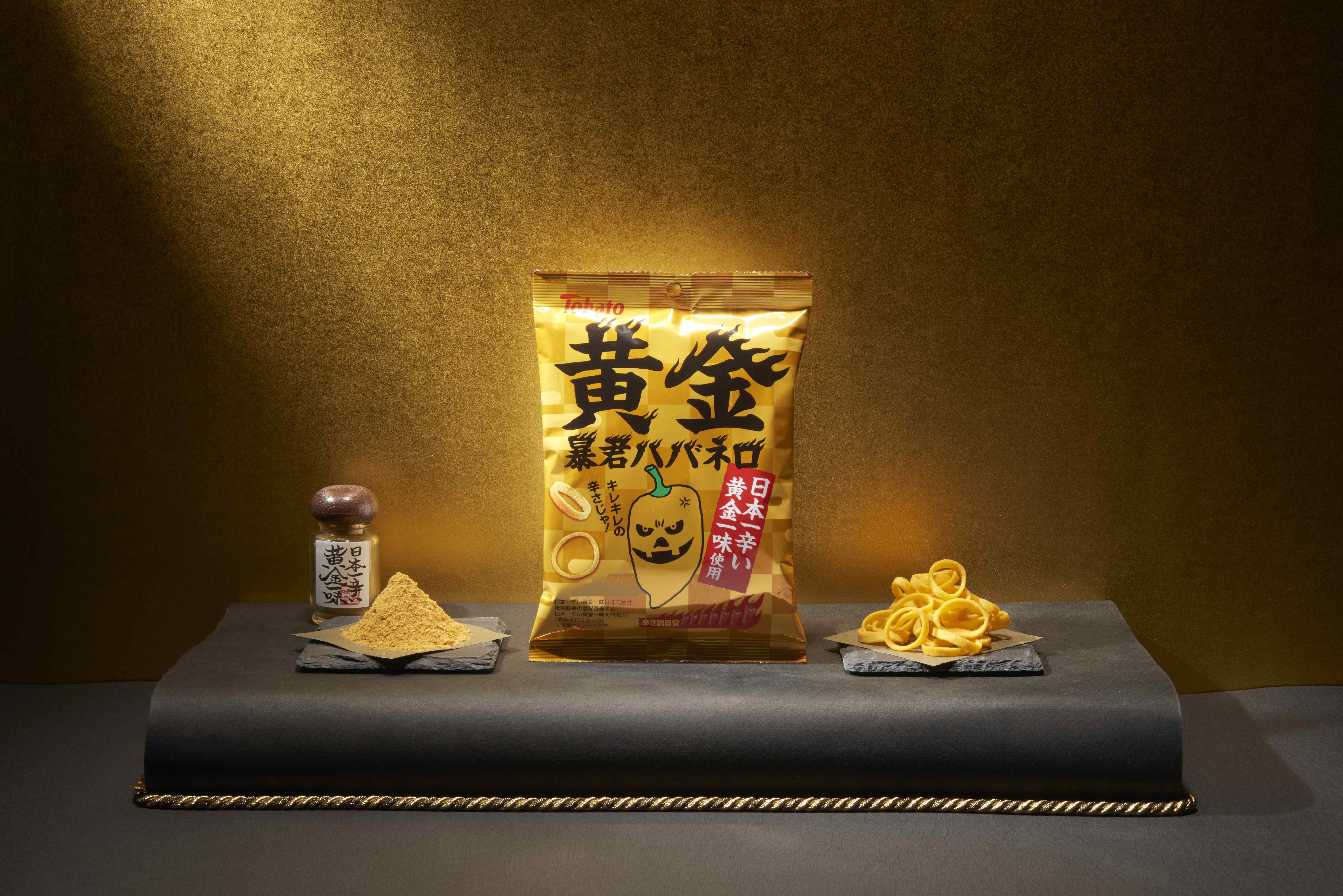 暴君ハバネロ Boukun Habanero Twitter