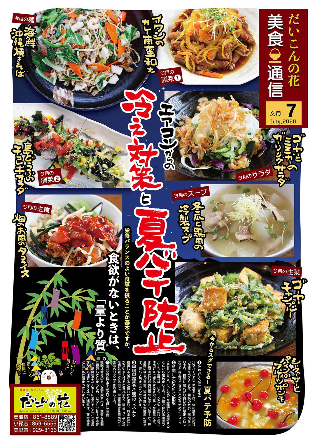 ヤマダクン Yamuchettri Twitter