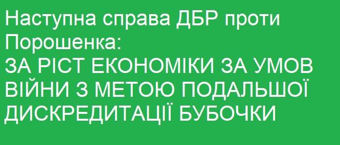 Вже є шорт-лист кандидатів на посаду голови НБУ, - Шмигаль - Цензор.НЕТ 6784