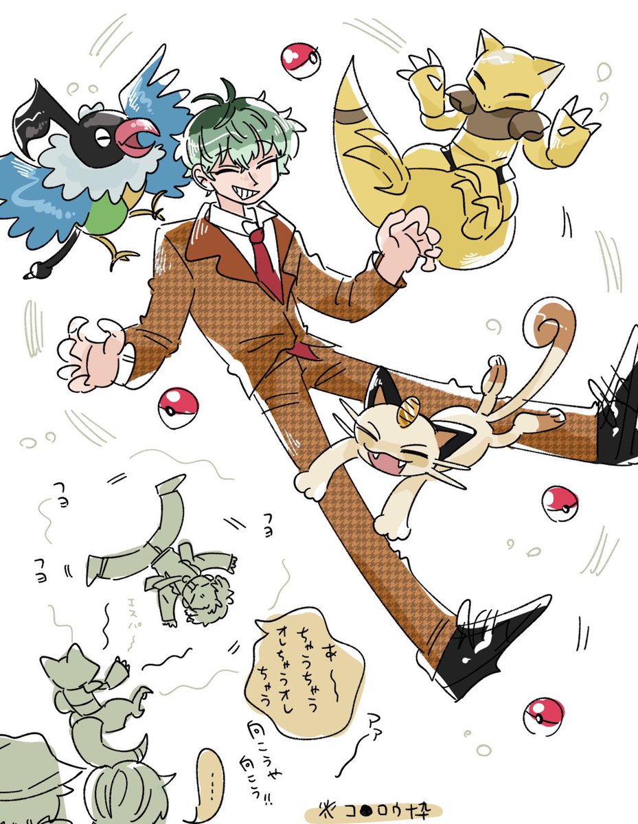 バトルしようぜ クロスオーバー ほたてのイラスト