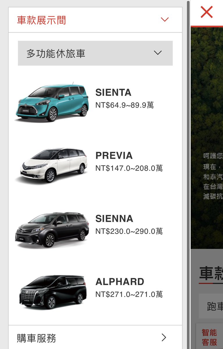Kuroiroひろき Surf 只今納車待ち على تويتر 台湾トヨタはエスティマ シエナ アルファードという驚きのラインナップだが 香港はノアなのね 東南アジアはヴォクシー売ってる国多いけど そして日本同様スペイドがしぶとく生き長らえてる Kuroiroひろき Surf 只今納車待ち على تويتر 台湾トヨタはエスティマ シエナ アルファードという驚きのラインナップだが 香港はノアなのね 東南アジアはヴォクシー売ってる国多いけど そして日本同様スペイドがしぶとく生き長らえてる