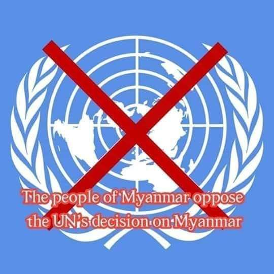 cred ;
Hello UN !!!
We Myanmar peoples oppose
your decision on Myanmar.
       And, also oppose to peoples who agree UN's Decision on Myanmar.