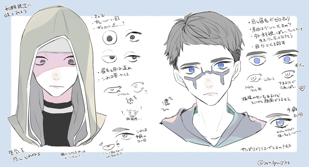 【傭占】 

初期設定に忠実(?)に……😌
手癖が1番🧚‍♀️ 