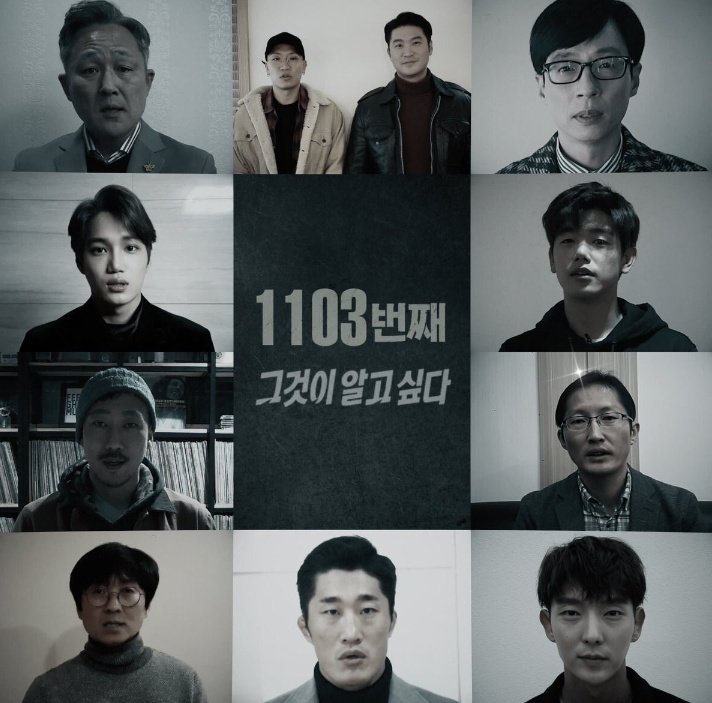 كاي كان من المُشاركيين فحمله أسمها "أنا اريد ان اعرف"، وهي كانت عشان تزود الوعي ضد الإعتداءات الجنسيه للمرأه في مكان العمل.