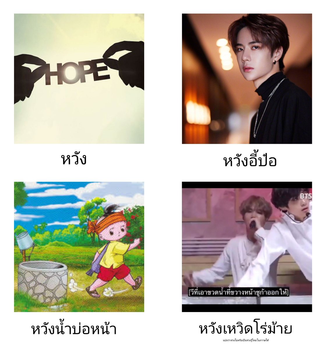 taegimemes's tweet photo. https://t.co/bT0ugX2MOm