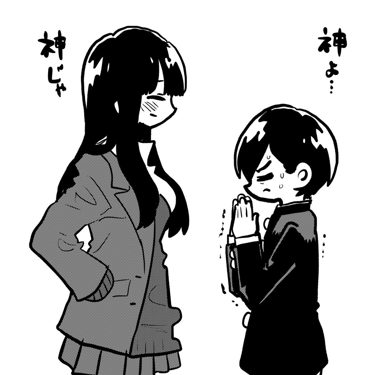 次にくるマンガ大賞の投票は明日7/3 11時までみたいです。まだの方は是非…!Twitterのアカウントからも気軽にできます
https://t.co/k81wc8uf8H
#次にくるマンガ大賞 