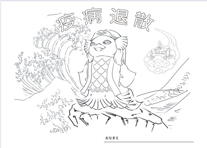 塗り絵コンテストのtwitterイラスト検索結果 古い順 塗り絵コンテストのtwitterイラスト検索結果 古い順