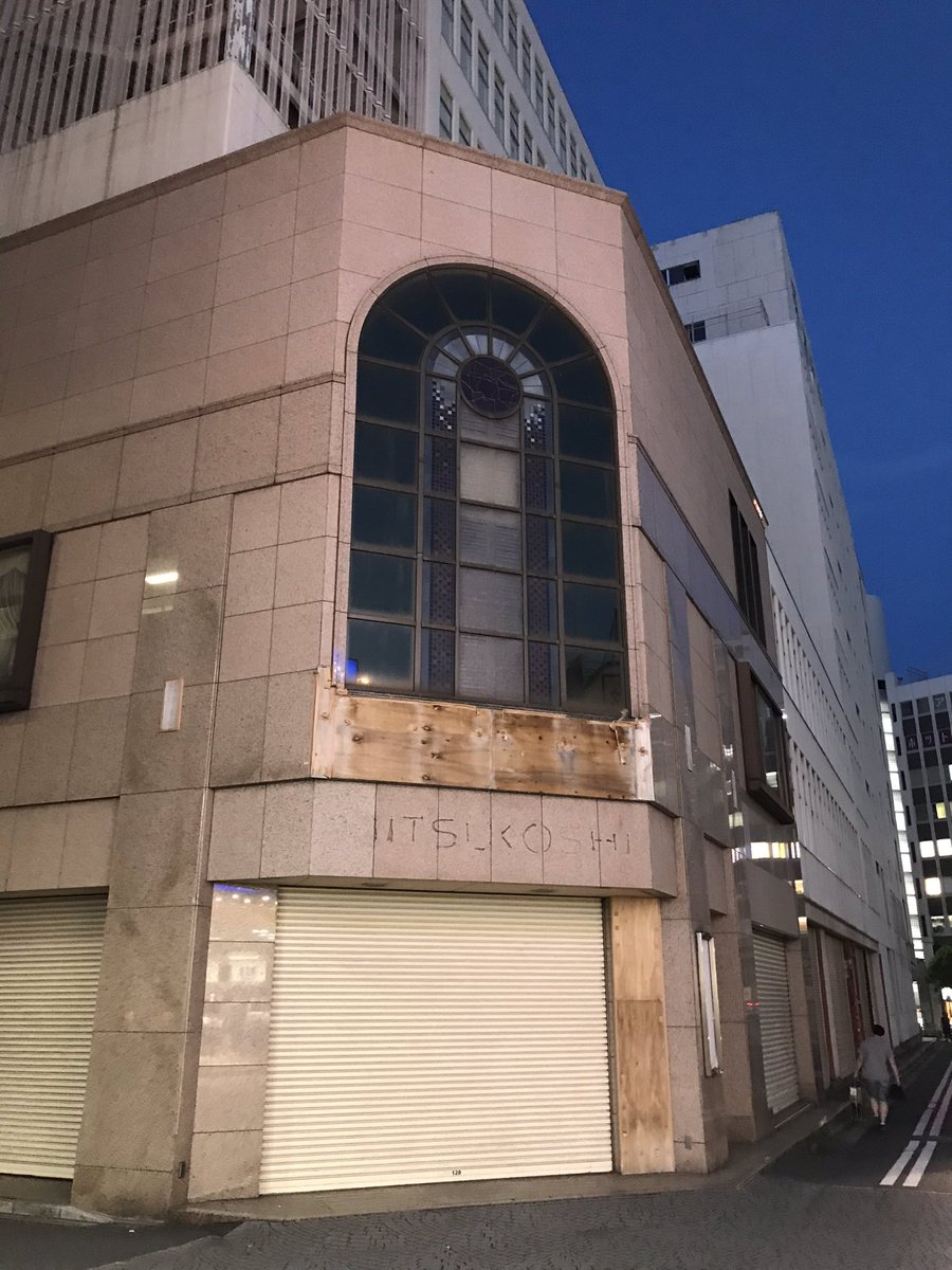たいきょー 塚本千葉第2ビル 旧ニューナラヤ ちば三越 千葉三越 三越千葉店 屋上で塚本大千葉ビルと繋がっている 三越撤退から3年経過しているが 未だに入居者が決まらず 元々の土地主である時田ミシンは営業中 たまに電気が点くので管理状態では たいきょー 塚本千葉第2ビル 旧ニューナラヤ ちば三越 千葉三越 三越千葉店 屋上で塚本大千葉ビルと繋がっている 三越撤退から3年経過しているが 未だに入居者が決まらず 元々の土地主である時田ミシンは営業中 たまに電気が点くので管理状態では