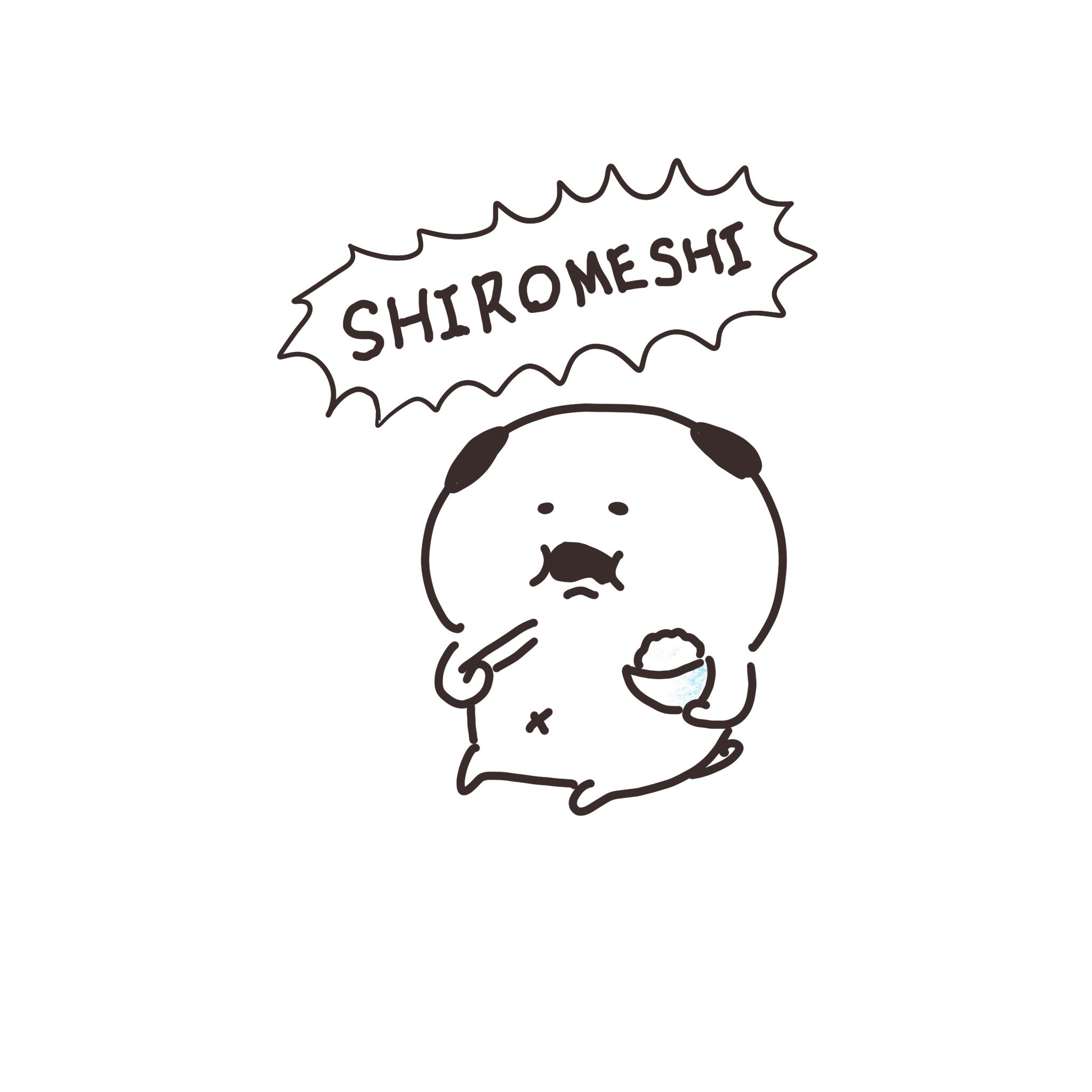 Manuken Twitterren 米がうまい 白飯 絵描きさんと繋がりたい マスコット Pug パグ イラスト マンガ まぬけん トマト かわいい いぬ Japan イラスト王国 Illustrator ごはん 白米 T Co Ffgsfylwz1 Twitter