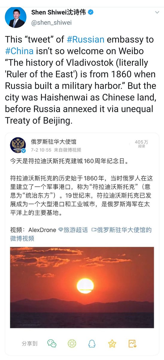 So now we have the 'Century of Humiliation' married to the defacto 'invasion by demography' (Russian east populated by Chinese (&NKorean).So out pops the newest Chinese gambit to grab more land as well another lever of persuasion. End