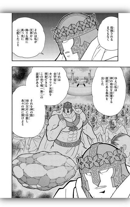 メタリカワークワーク Metameta19 さんのマンガ一覧 いいね順 6ページ ツイコミ 仮 メタリカワークワーク Metameta19 さんのマンガ一覧 いいね順 6ページ ツイコミ 仮