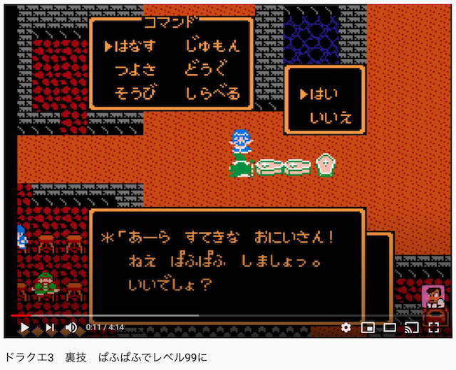 Ni Lab In The English Version Of Dragon Warrior 3 Nes Ghosts Are Displayed When A Member Dies In The Japanese Version Of Dragon Quest 3 Family Computer Famicom A Coffins