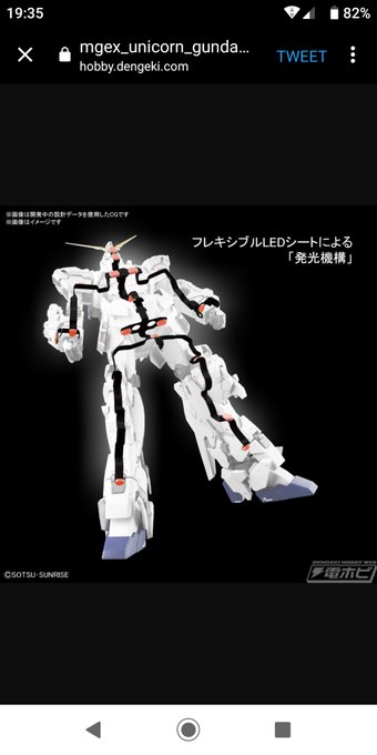ユニコーンガンダムのtwitterイラスト検索結果 古い順 ユニコーンガンダムのtwitterイラスト検索結果 古い順