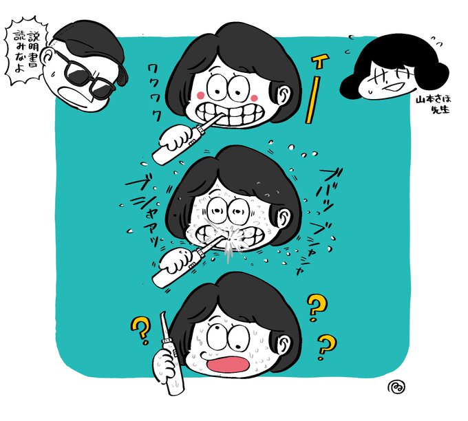 無慈悲な8bitのtwitterイラスト検索結果