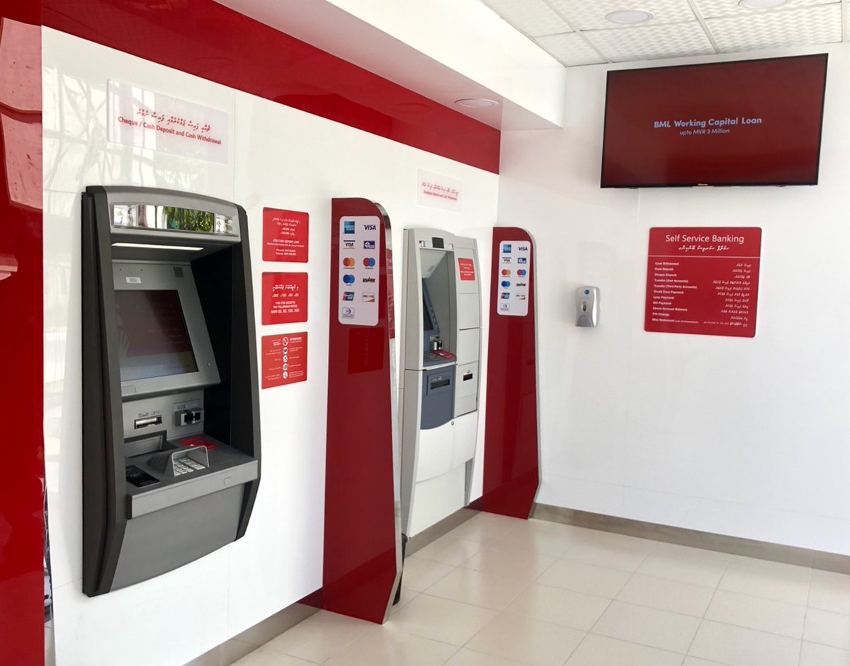 atm centre at s hulhumeedhoo branch
