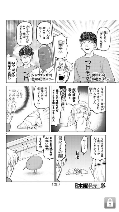仁宇 ニュー パフェ食べたい Cielodiarancia さんのマンガ一覧 リツイート順 2ページ ツイコミ 仮 仁宇 ニュー パフェ食べたい Cielodiarancia さんのマンガ一覧 リツイート順 2ページ ツイコミ 仮