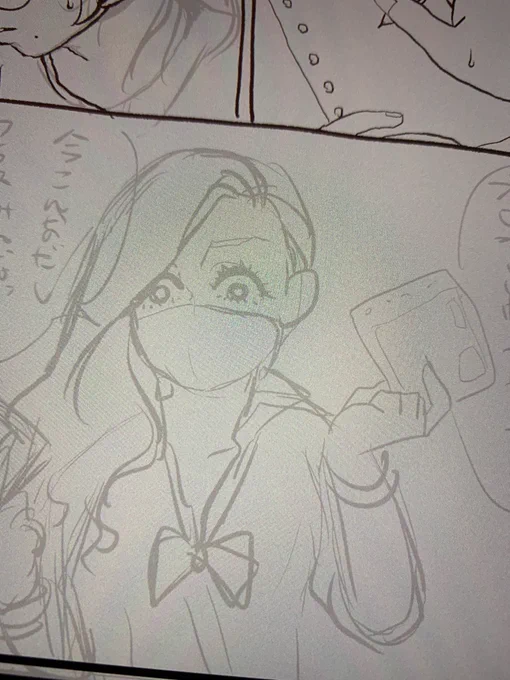 今のギャルってどんななの 