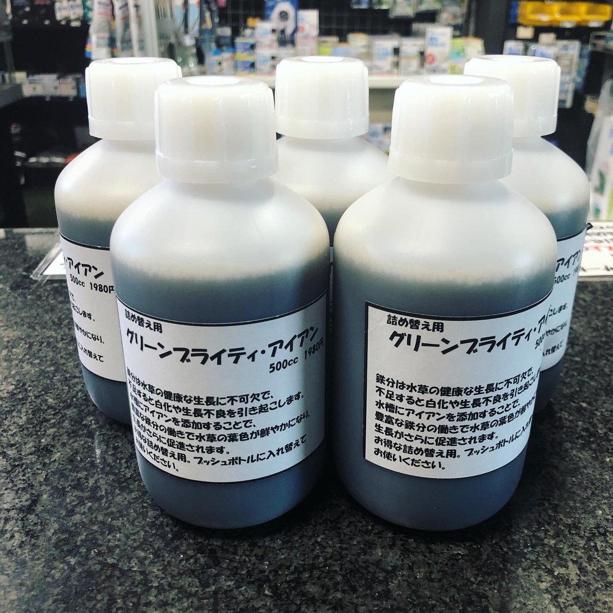 ADA グリーンブラティ 液肥300mLボトル 4点セット 【公式通販】