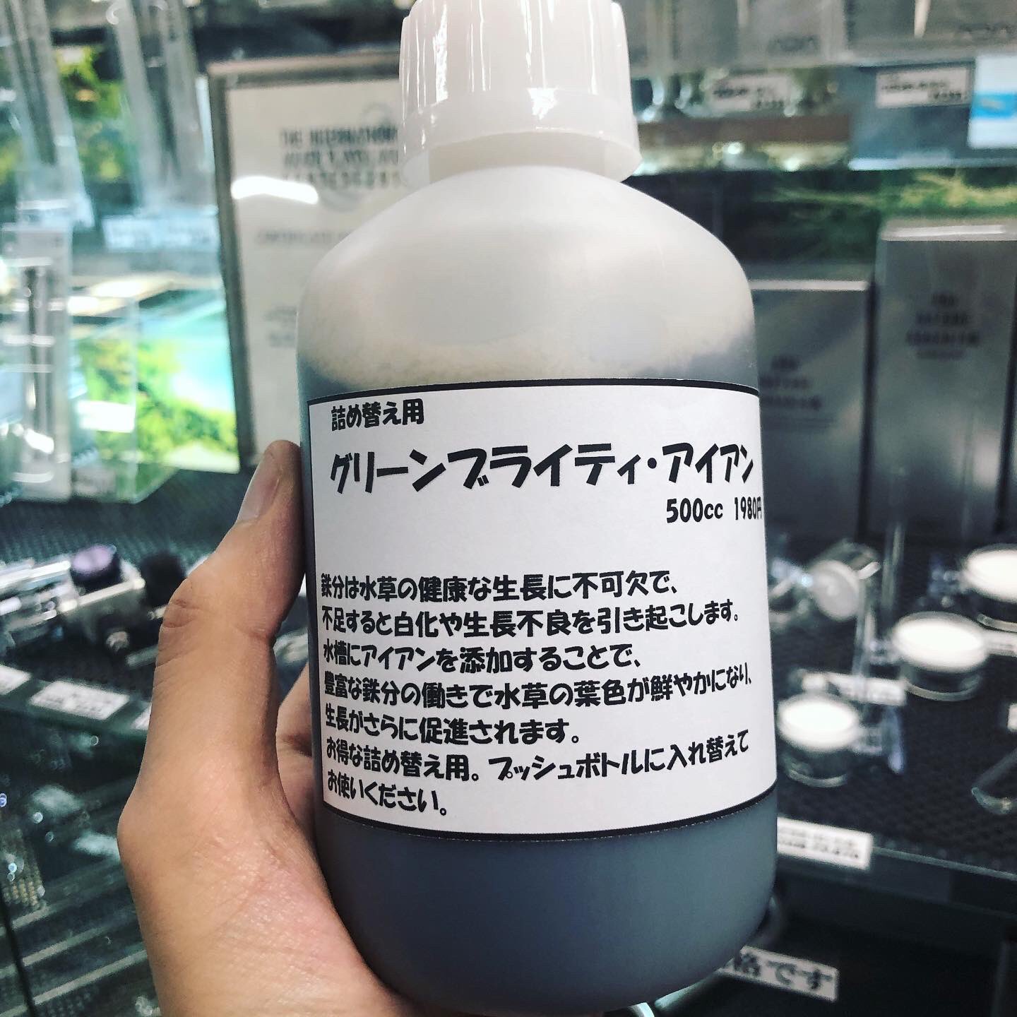 ADA グリーンブライティ300ml