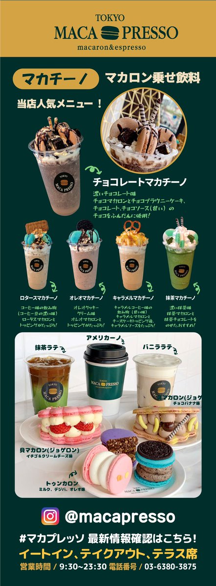 hello_k_star's tweet image. マカプレッソにしかないマカチーノ😍
飲んでみたくなりませんか？
1日でも早くオープンさせるために休まずに毎日工事をやってます😃
もう少し待ってください！
RTで1名様に1000円クーポン送ります😘😘😘