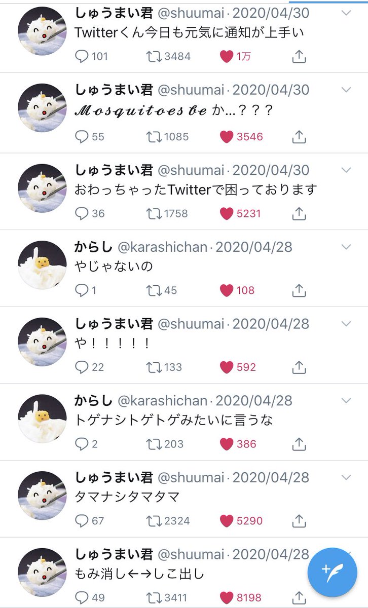 はちこう در توییتر