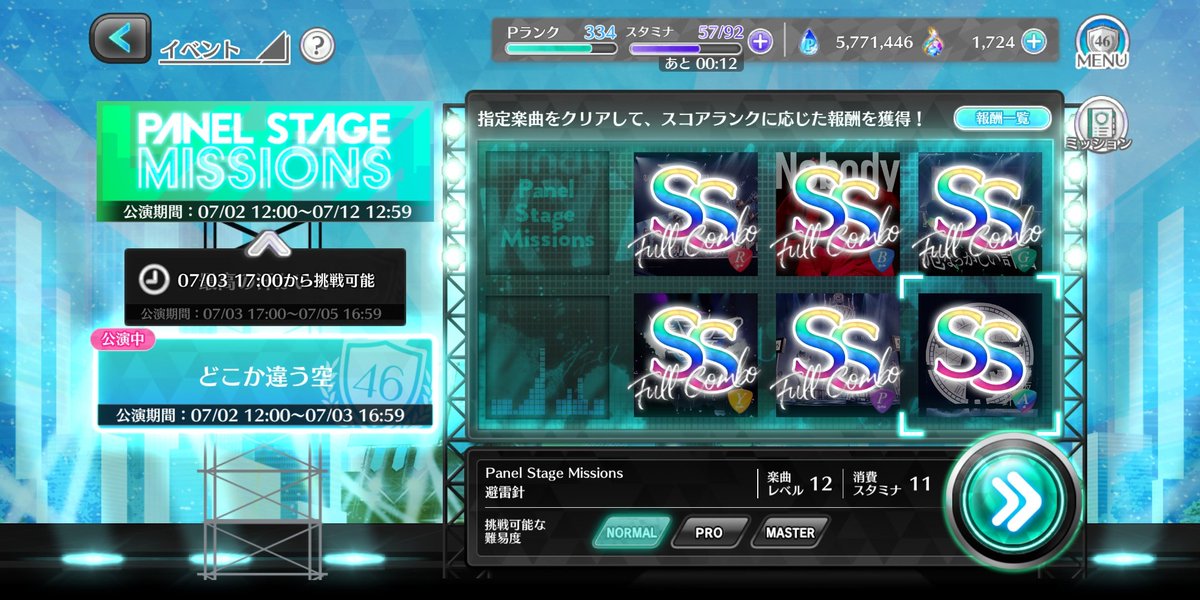 A15TCjj3X3GO2AR's tweet photo. #ユニゾンエアー
#PanelStageMissions
#避雷針NORMAL
やっぱり捕まりました‼️😖😭😱6連続🔃フルコンボ👑🎊🎵✨失敗です‼️😵って事で今日は
もうやりません‼️👋嫌いになりたく無いので👋ユニゾンエアー
駿は(出来ない時は…やり込まずに一旦…離れる⤵️)で今まで成功⤴️🎊✨して来ました‼️なので止めます https://t.co/xMbmUI0ckQ