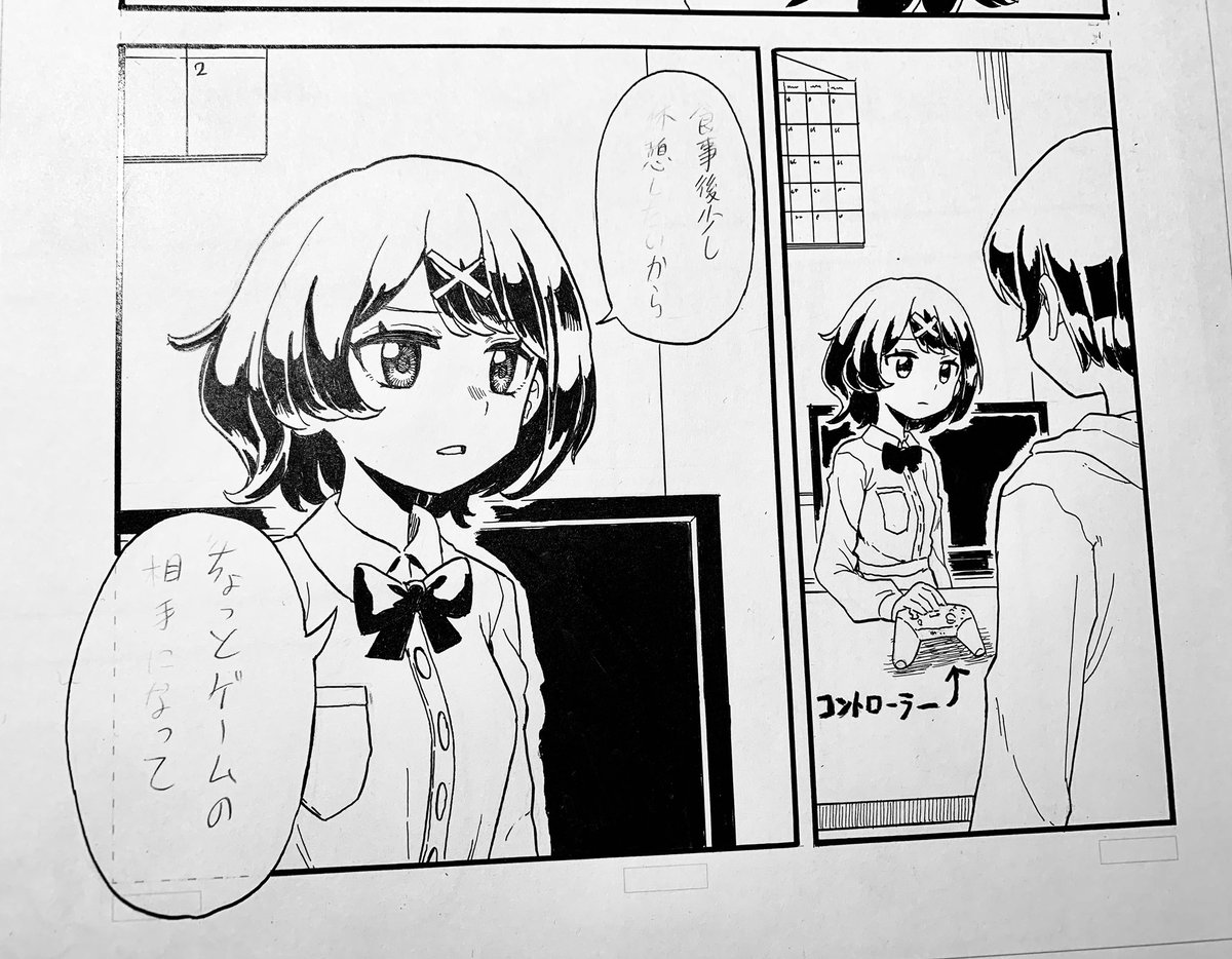 めんどくさい課題を楽しくやってます!あー楽しい!面倒くさい! 