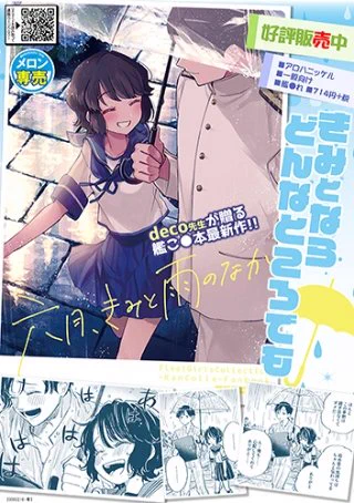 メロンさんが最高のポスター作ってくださってる😊😊😊😊😊😊😊😊😊😊😊😊😊 https://t.co/Xjn8XJsXlz 
