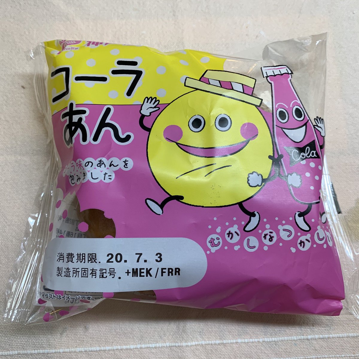 الوسم 面白いパン على تويتر