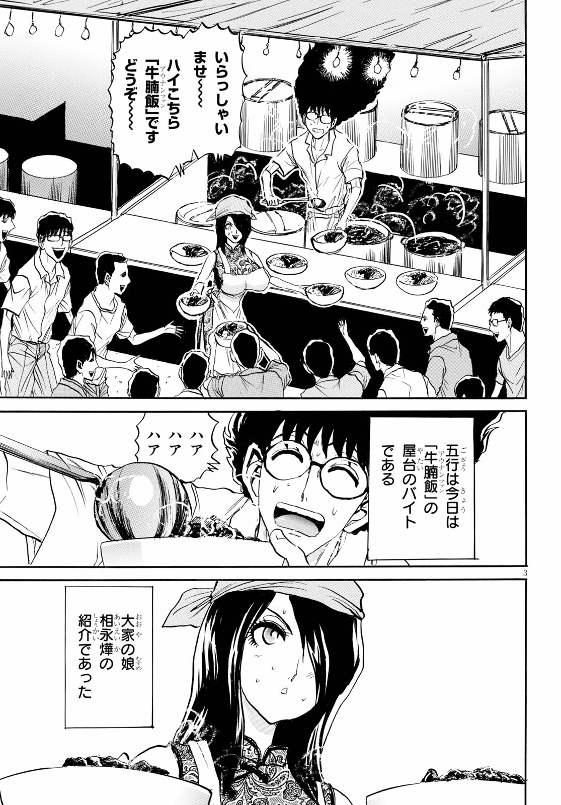 ドラゴンエイジ編集部 九十年代 香港 五行クンは何やら忙しそうに屋台のバイトをしているようですが 鉄鍋のジャン 五行クンの楽しい香港生活 鉄鍋のジャン 2nd もよろしく T Co Nbvaanhr1x ヤンドラ 連載作品 T Co Kkjjl2m7qp ドラゴンエイジ編集部 九十年代 香港 五行クンは何やら忙しそうに屋台のバイトをしているようですが 鉄鍋のジャン 五行クンの楽しい香港生活 鉄鍋のジャン 2nd もよろしく T Co Nbvaanhr1x ヤンドラ 連載作品 T Co Kkjjl2m7qp