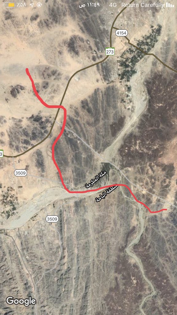 وقفات مع أرجوزة الرداعي(١)
المقطوعة(٦٩)
ذكر فيها ثلاث مواضع
١-الكراع وهو حد الحرة من جهة الغرب وكانت الحرة تسمى حرة بنو هلال قديما والآن يسكنها قبائل البقوم وسبيع وغامد
٢- ابيدة (بيدة) وهو وادي معروف واشبع بحثا كان ولايزال يسكنه الأزد(غامد وزهران) قبض على الشاعر الشنفري فيه