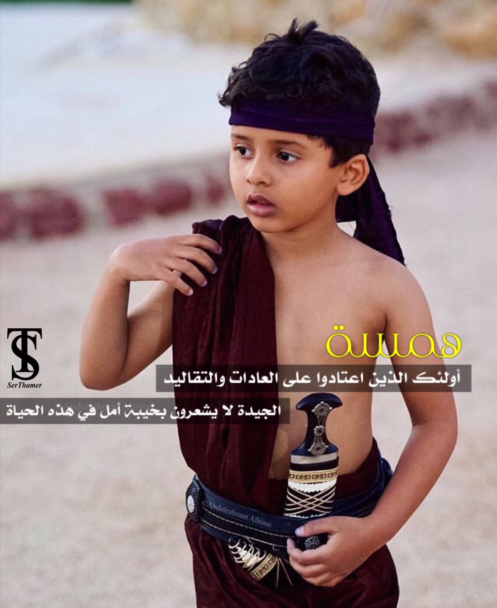 Those who are accustomed to good customs and traditions do not feel disappointed in this life