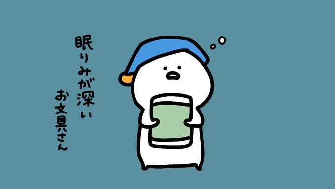 お文具 Youtubeさん の最近のツイート 14 Whotwi グラフィカルtwitter分析 お文具 Youtubeさん の最近のツイート 14 Whotwi グラフィカルtwitter分析