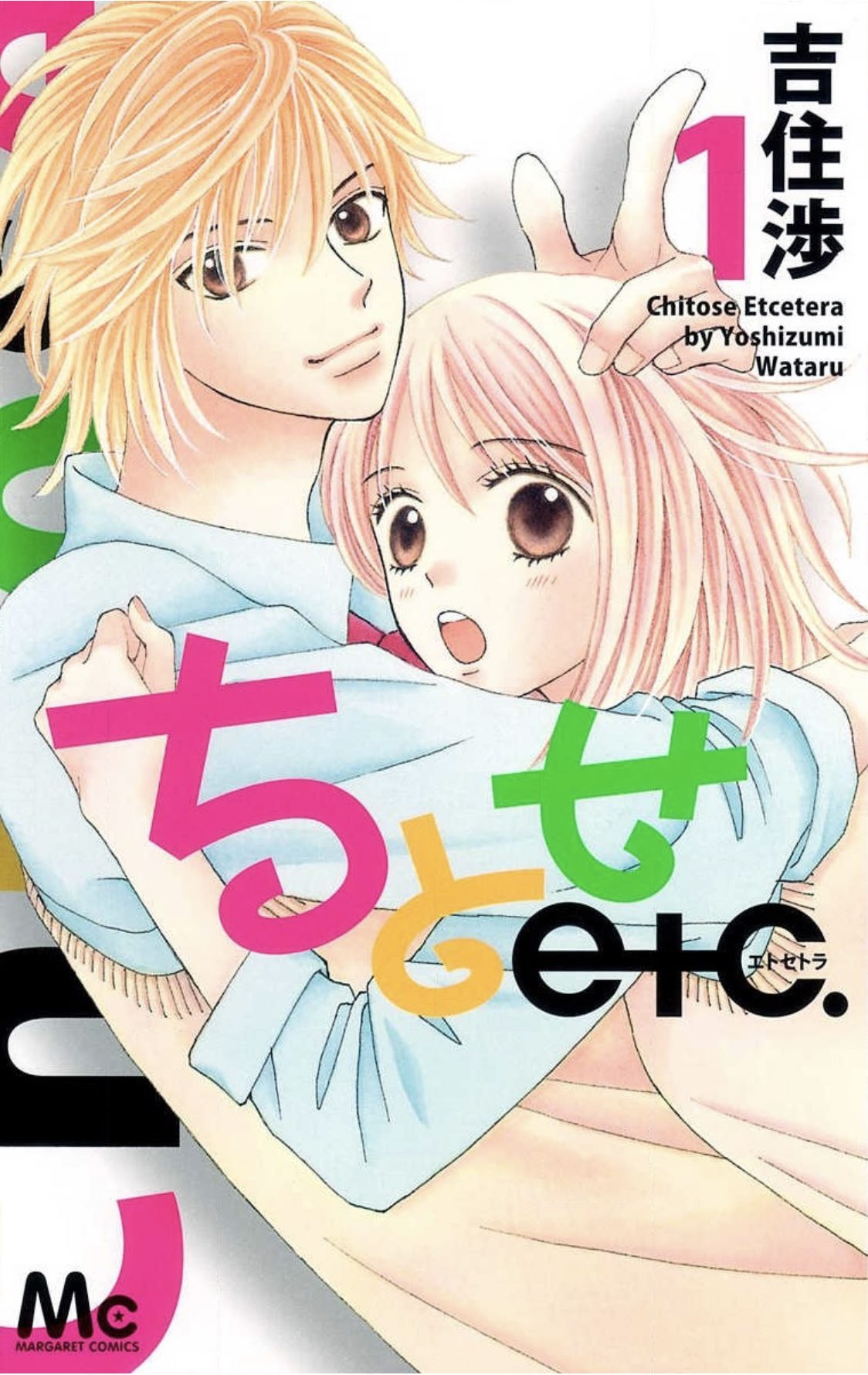鷹取 本アカに移行します Yaexsing いま丁度 ママレの続編のママレlittle リトル とちとせetc みてた 笑 ハンサムな彼女懐かしいなぁ T Co 8jwuegkcyp Twitter
