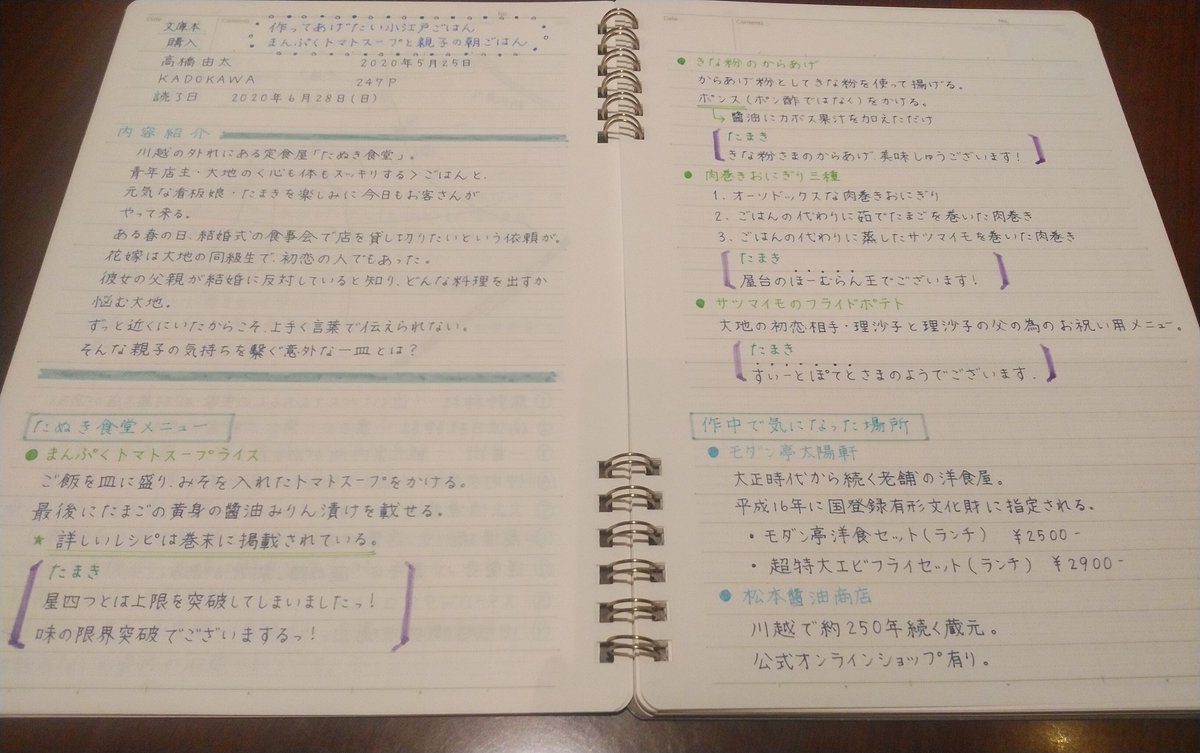 胸 が いっぱい に なる 意味 韓国人気質は 手首を切るブスみたいなもの 山本太郎議員は 詐欺 岩井志麻子氏 千原せいじ氏の暴言 を垂れ流した関西テレビ 胸いっぱいサミット は第二の ニュース女子 か