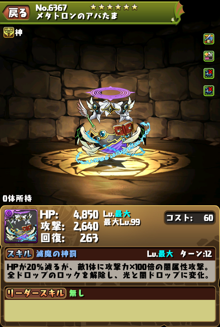 [閒聊] 村子推特：排名盃宣傳