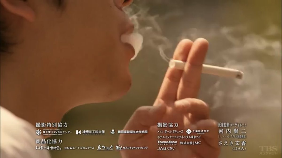 にのまちゅ 智くんが喫煙者だと話題ですが ここで二宮和也演じる渡海征司郎先生の喫煙シーンをご覧ください この首筋と吐息と儚い後ろ姿 T Co Lru8qoei Twitter