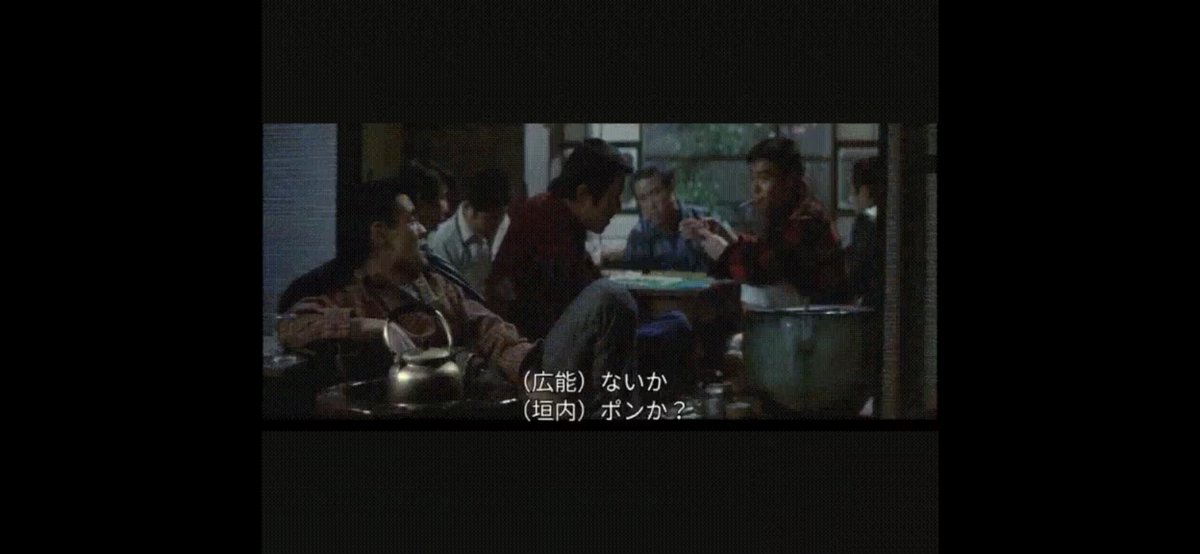 大根仁 凄い どこで止めてもパンチライン Rt Lowgai Junk 試しに 仁義なき戦い 第一部 の名場面 名セリフのgifを作ってみました ルーレットのように途中で止めて今日の運勢を占ってみてください T Co Uvqivml30t T Co Agqlg9xump 大根仁 凄い どこで止めてもパンチライン Rt Lowgai Junk 試しに 仁義なき戦い 第一部 の名場面 名セリフのgifを作ってみました ルーレットのように途中で止めて今日の運勢を占ってみてください T Co Uvqivml30t T Co Agqlg9xump