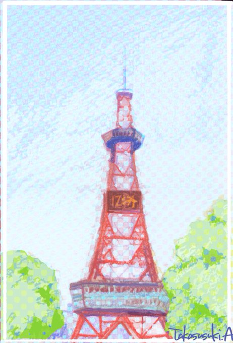 テレビ塔のtwitterイラスト検索結果 古い順