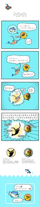 ガウシア を含むマンガ一覧 ツイコミ 仮