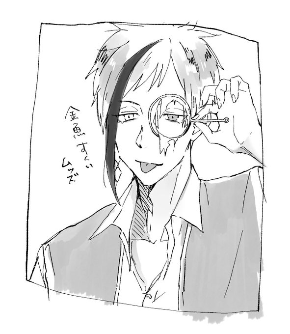 金魚すくい〜? 