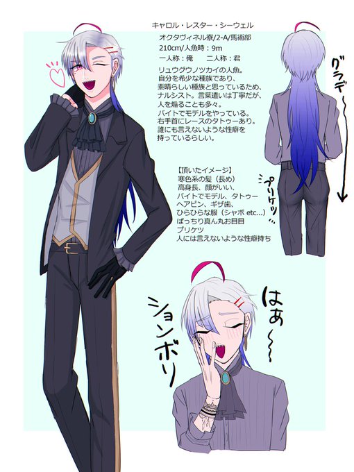フォロワーさんからイメージもらって自分のtwst生徒教師をつくるのtwitterイラスト検索結果 古い順