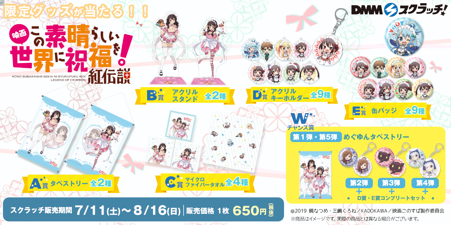 タカシ キラリ W会員限定スクラッチ Wチャンス賞 KIRARI × SWAG】W会員限定スクラッチ開催！ | ONE N' ONLY