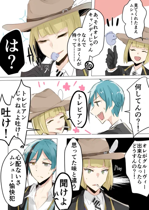 トーマスのチューイングキャンディ齧りながら描いたルクフロ🍬🍭
尾びれのキャンディどんな味かな、想像するだけでトレビアンだわほんと(なにが) 