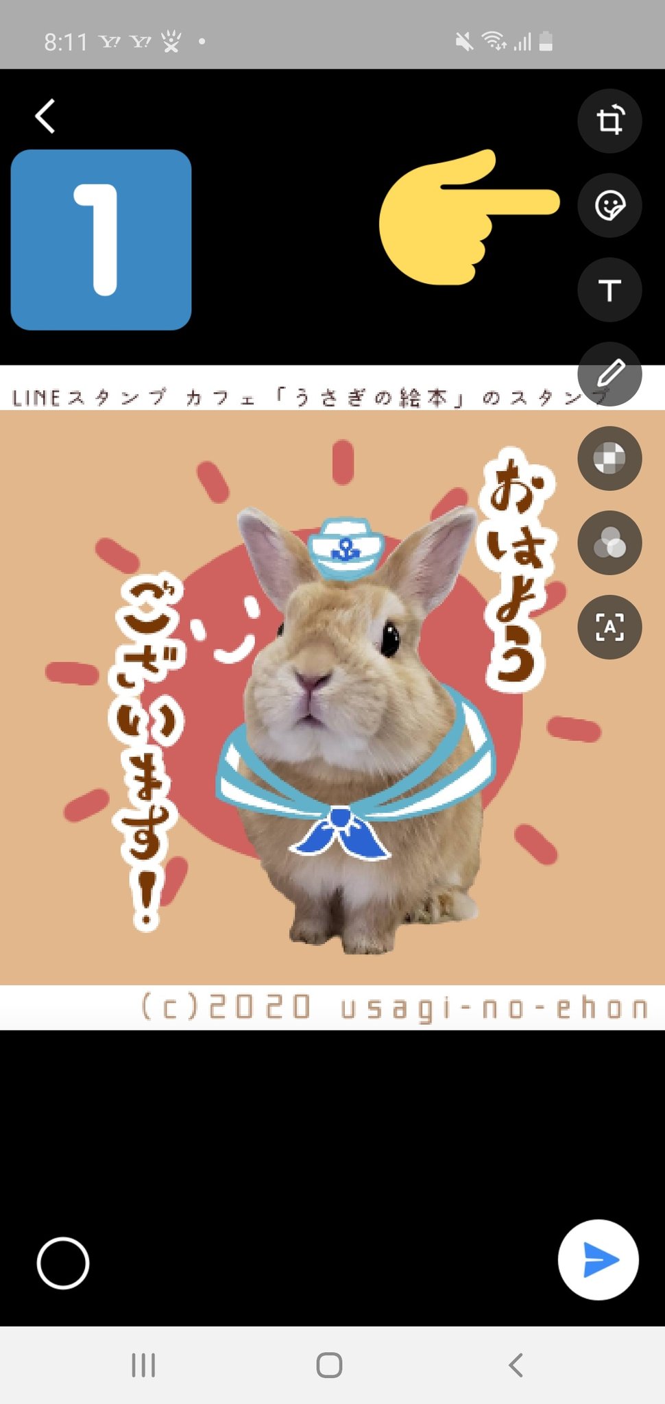 卯のえほん 絵本カフェ うさぎの絵本 Online Shop Lineスタンプ発売中 Usagi Ehon Shop Twitter