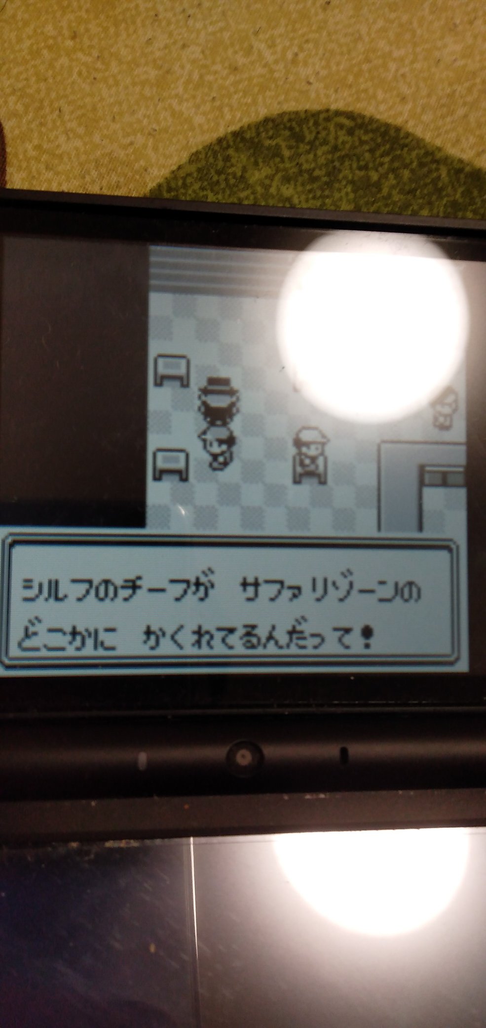 توییتر 浩平 こうへい در توییتر ポケモン赤 緑の内部データに通常では出現しないシルフのチーフという肩書きのトレーナーが没データとして存在する ゲーム内では勿論一切登場しないが サファリゾーンの休憩所に椅子が喋るバグがあって その時の台詞にシルフの