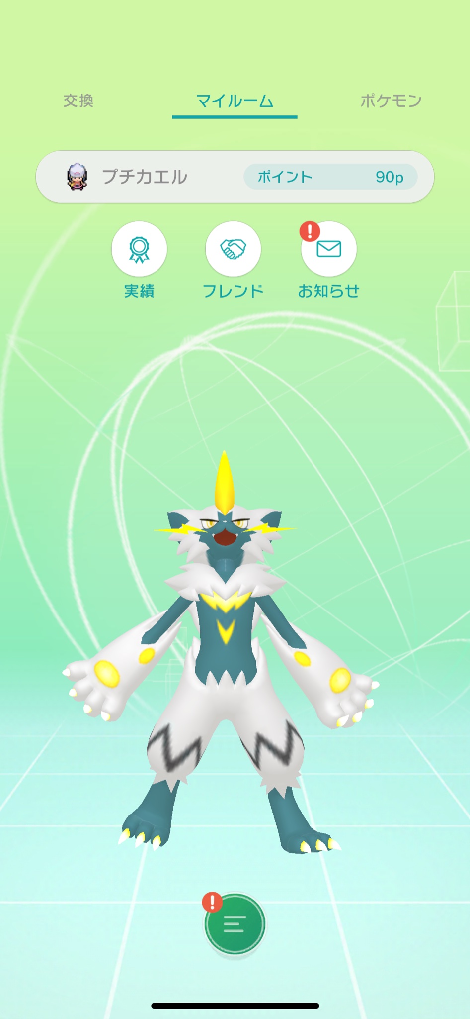 ゼラオラ色違い Twitter Search Twitter