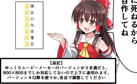 これでいいですかね 