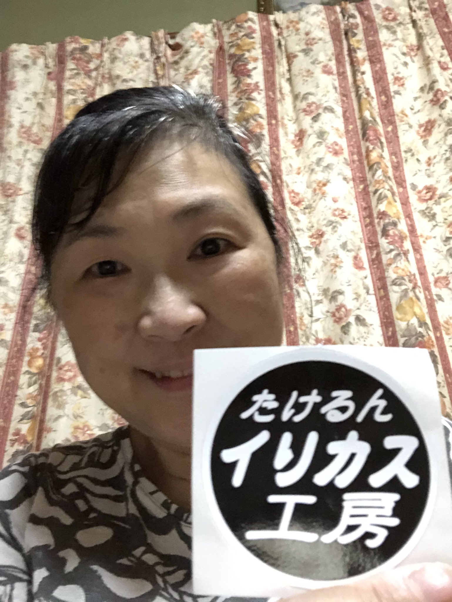 イリカス工房たけるん 9u6h33yamt9nxo7 この度はお買い上げありがとうございました 亀亀スパイスもお届けできて良かったです たけるんイリカスをじっくり味わってみてください Twitter